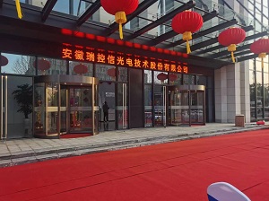 瑞控信2.jpg