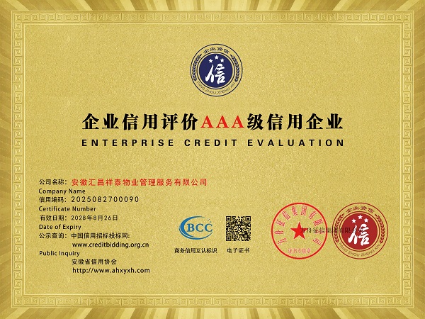3A证书（小）.jpg